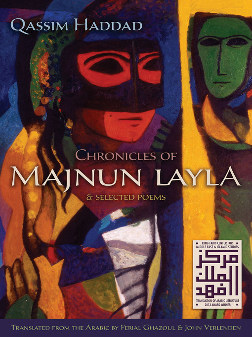 Cover image for Chronicles of Majnun Layla and Selected Poems